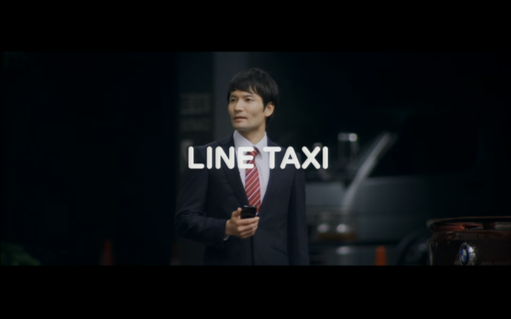 Uber หลบไป!! LINE TAXI เปิดให้บริการแล้ววันนี้ที่ประเทศญี่ปุ่นจ่ายเงินด้วย LINE Pay