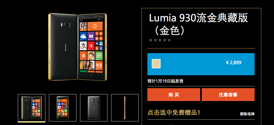 Screen Shot 2558-01-08 at 6.56.36 PM