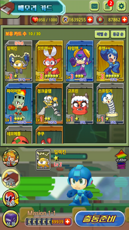 Screen Shot 2558-01-09 at 7.58.02 PM