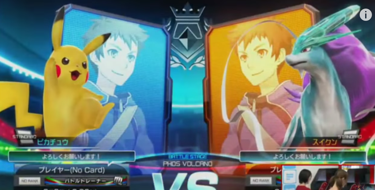 จุใจ!! ชมคลิปต่อสู้ในเกม Pokken Tournament เมื่อปิ๊กาจูมาเป็นเกมต่อสู้แบบ Tekken บนตู้อาร์เคด