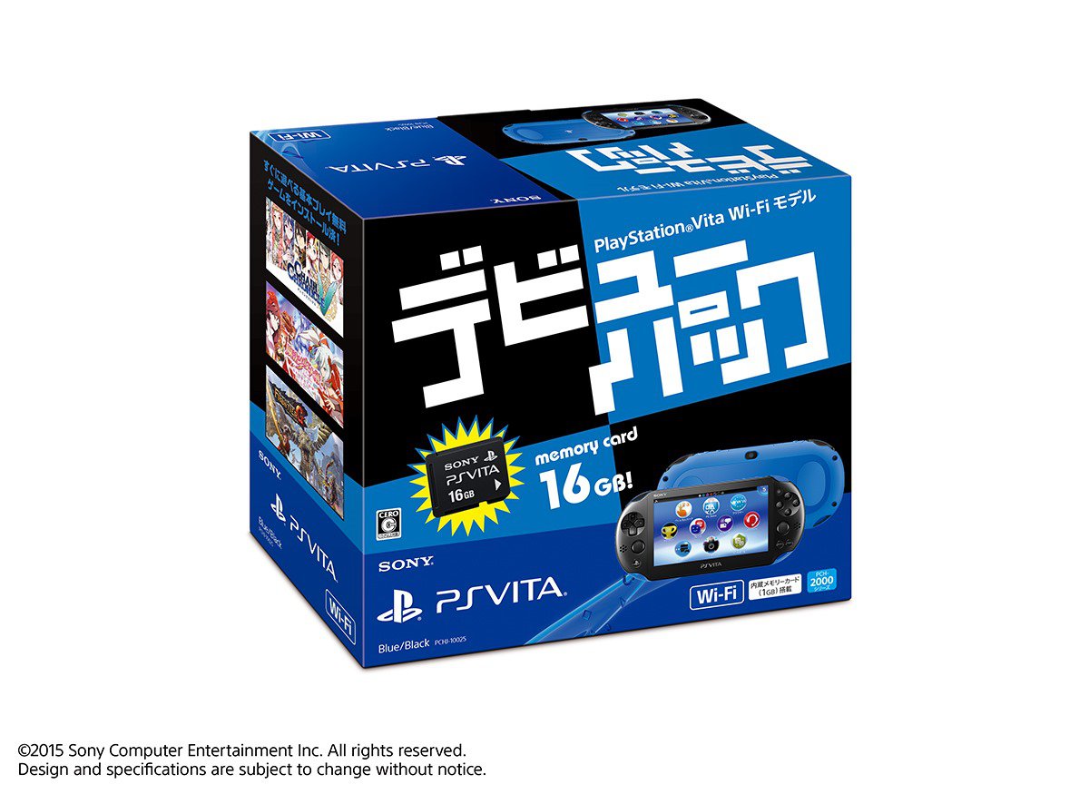 debut_pack_vita_02