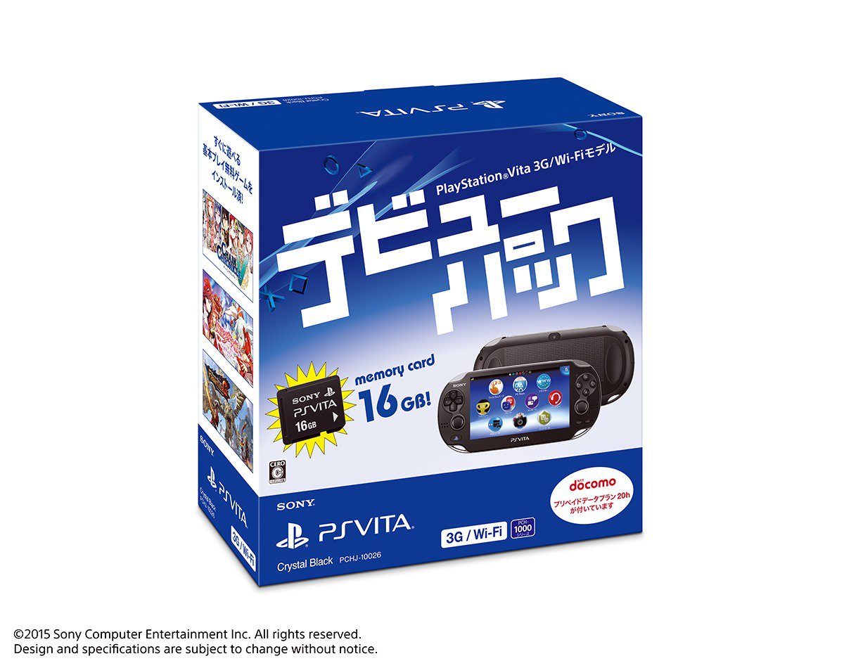 debut_pack_vita_03