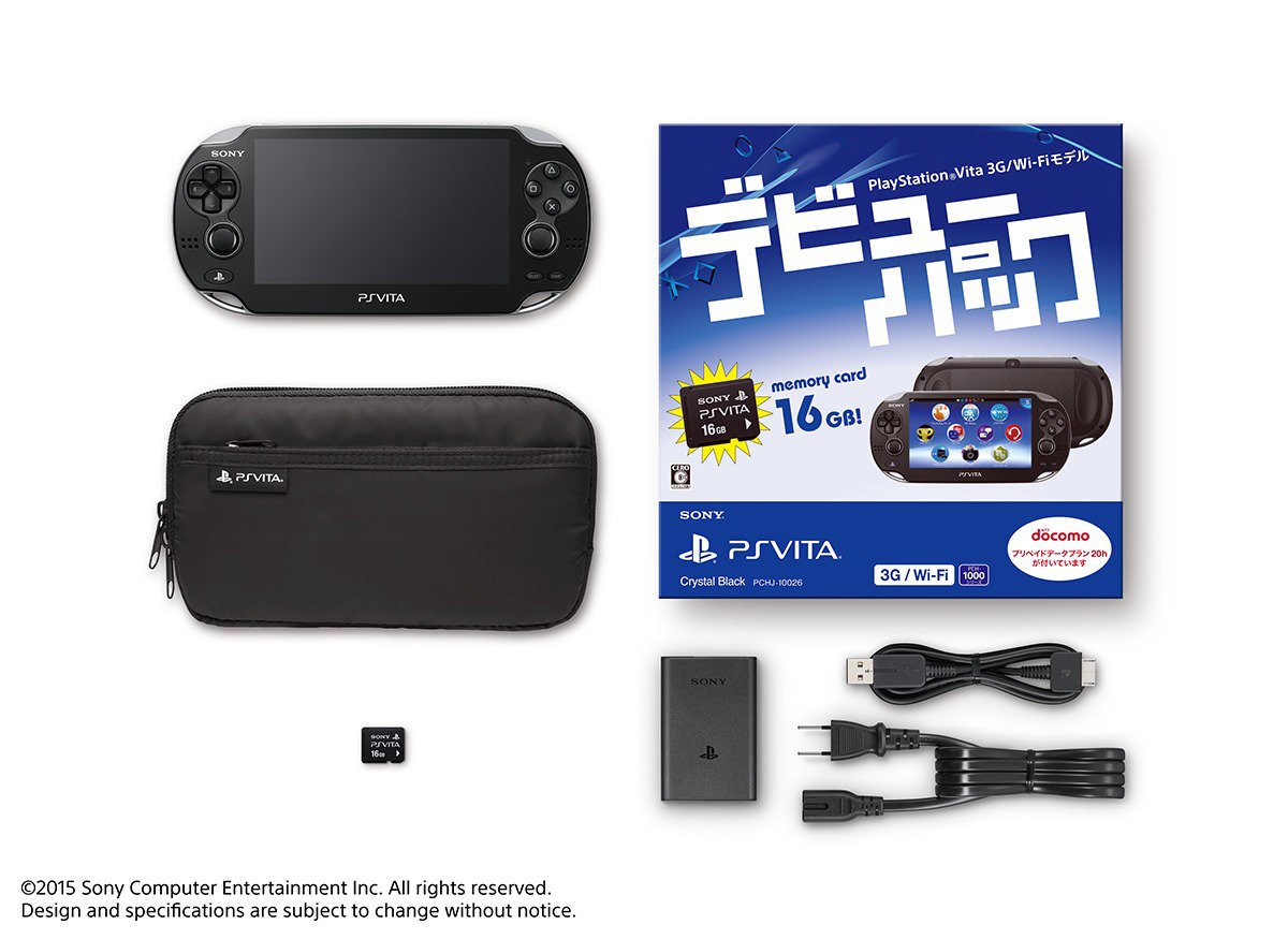 debut_pack_vita_04