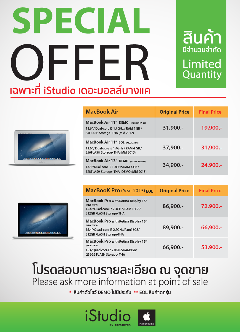 885565_10152655782460267_3995309836716552327_o