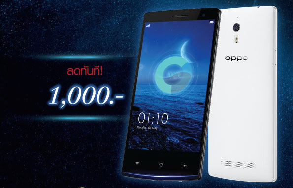 OPPO หั่นราคารุ่น Find 7a ลงอีกเหลือเพียง 13,990 บาทเท่านั้น