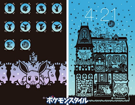 ตกแต่งหน้าจอ Android สุดรักให้ธีมโปเกม่อนด้วยแอพ Pokemon Style ดาวน์โหลดฟรีที่นี่ (JP)
