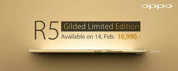 สัมผัส OPPO R5 Gilded Edition ตัวเครื่องสีทองได้ที่แรกในประเทศไทยในงาน Mobile Expo 2015