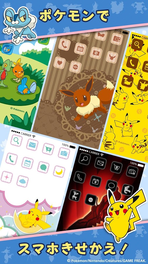 Pokemon-Style-Android-01