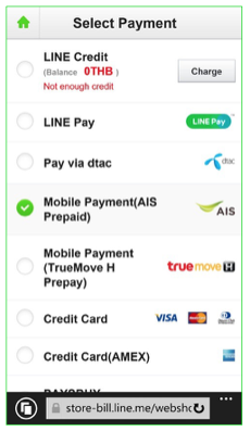 Screen Shot 2558-02-26 at 7.06.00 PM