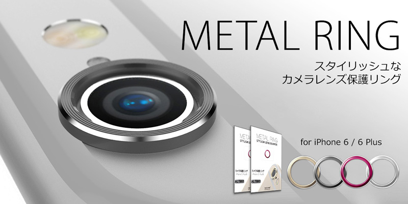 metal_ring_for_iphone.1