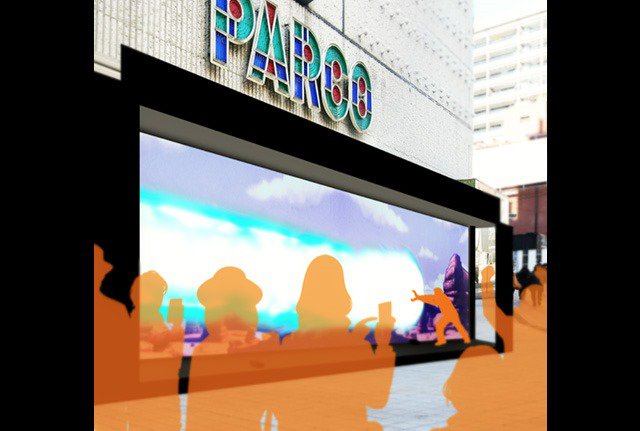 parco_dbx