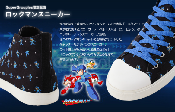 สุดเท่!! รองเท้า Rockman หรือ Mega Man Kicks เปิดจองแล้วในประเทศญี่ปุ่นในราคา 2,700 บาท