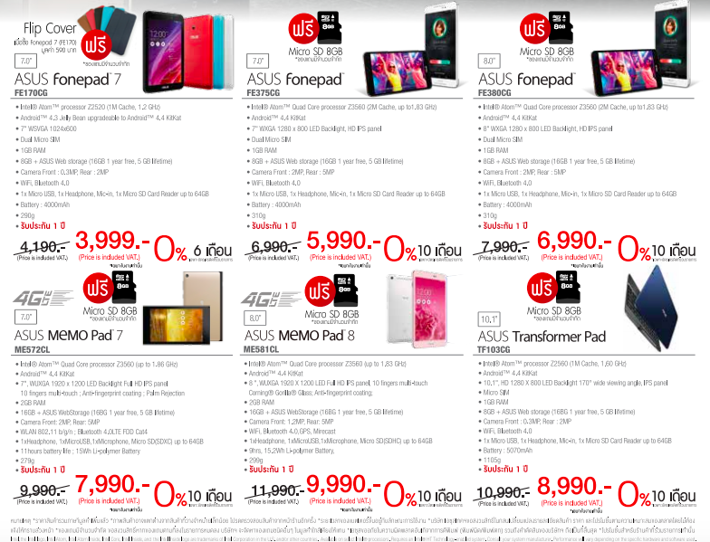 ASUS-Pro-Zenphone-Commart-Thailand-19-22-Mar-2015-07