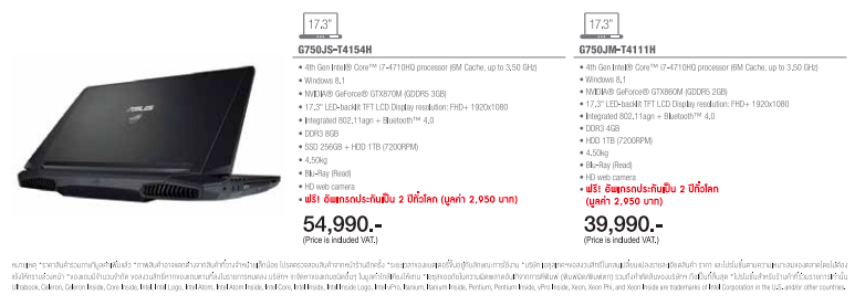 ASUS-Pro-Zenphone-Commart-Thailand-19-22-Mar-2015-12