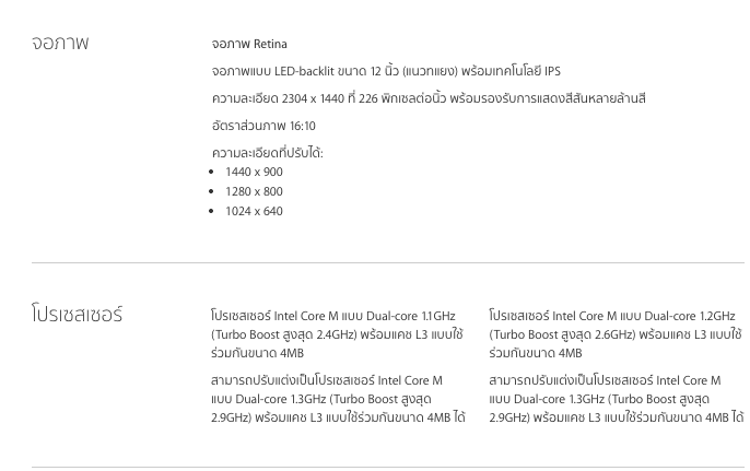 Screen Shot 2558-03-10 at 10.14.26 AM