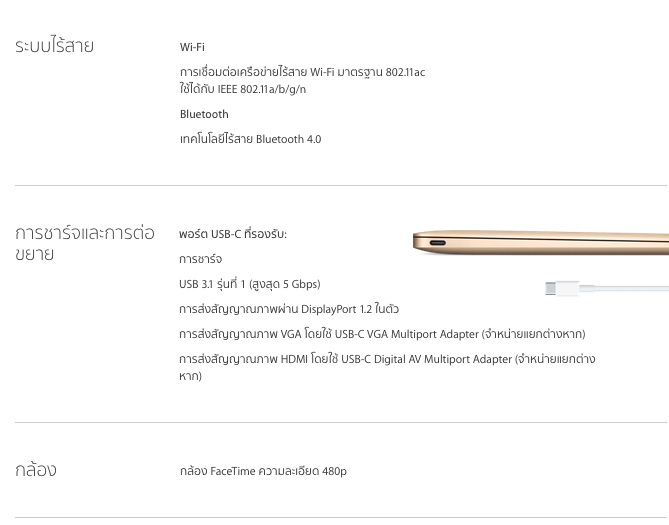 Screen Shot 2558-03-10 at 10.14.54 AM