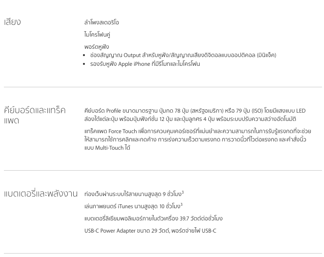 Screen Shot 2558-03-10 at 10.15.09 AM