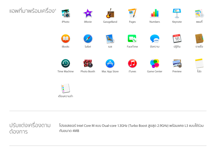 Screen Shot 2558-03-10 at 10.15.45 AM