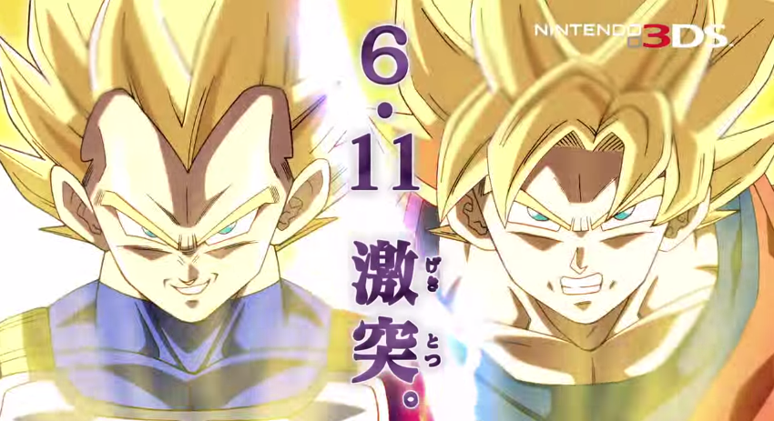 มาแล้ว!!โฆษณาแรกของเกม Dragon Ball Z: Extreme Butoden บนเครื่อง 3DS (ชมคลิป)