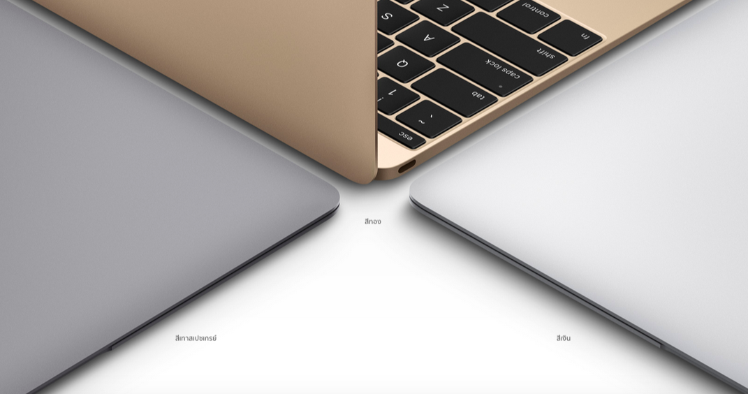 The-New-MacAir-2015-0003