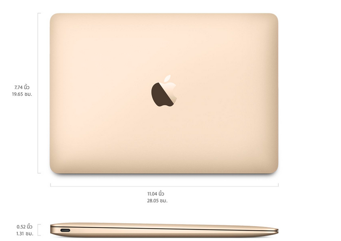 The-New-MacAir-2015-0006