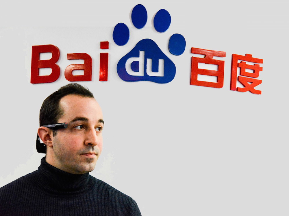 Baidu Eye อุปกรณ์ต้นแบบแห่งอนาคต เผยโฉมในไทยครั้งแรกที่งาน Commart Summer Sale 2015