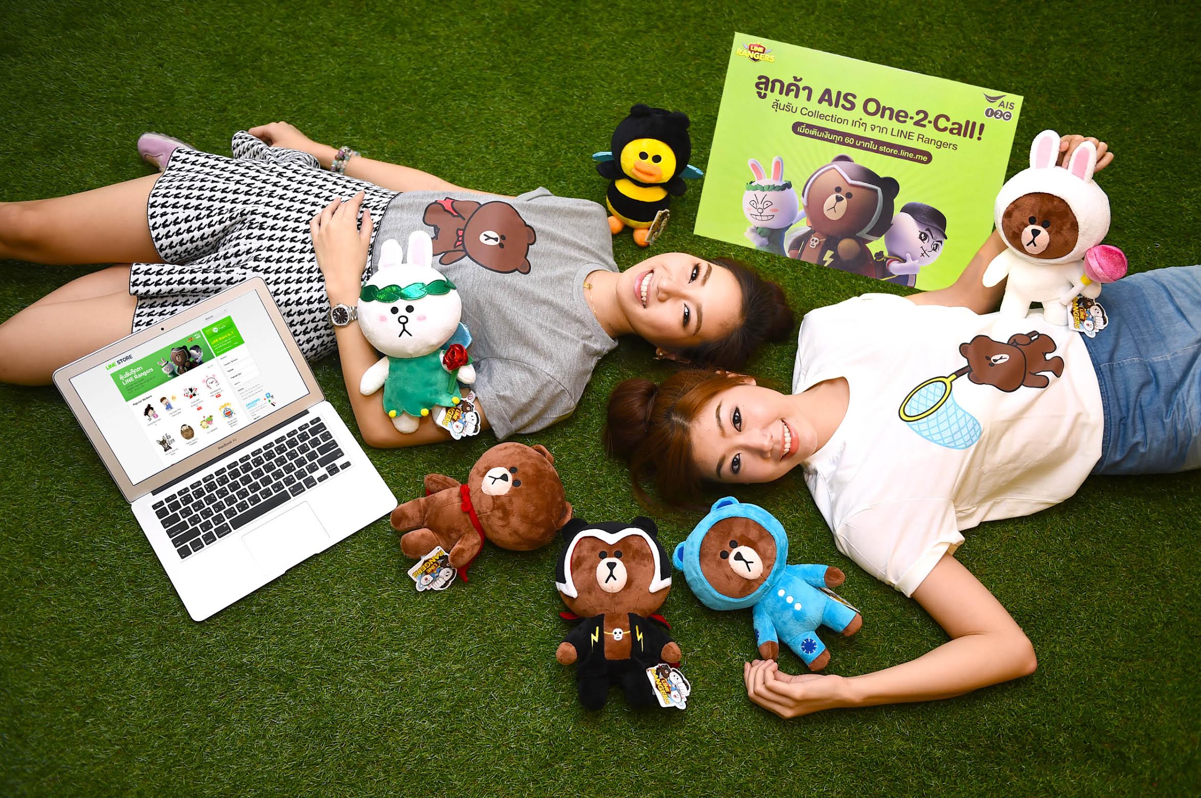 ลูกค้าเอไอเอส วัน-ทู-คอล! สาวก LINE ลุ้นรับ Collection สุดน่ารักจาก LINE Rangers