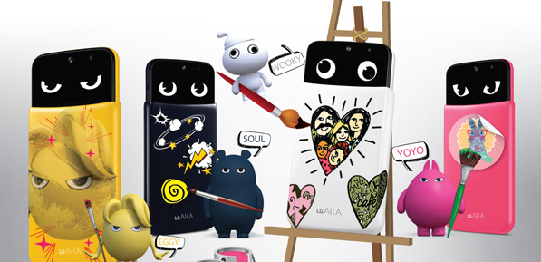 LG เชิญชวนนักศึกษาประชันไอเดียสุดเจ๋ง สร้างสรรค์เคสในสไตล์ของตัวเอง บนสมาร์ทโฟนสื่ออารมณ์ LG AKA