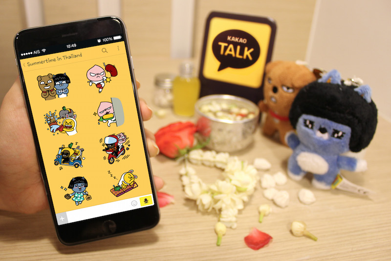 กาเกาทอล์ค ส่งสติ๊กเกอร์สาดน้ำ Summertime in Thailand ต้อนรับสงกรานต์ ดาวน์โหลดฟรี! วันนี้ – 31 ธ.ค. 58