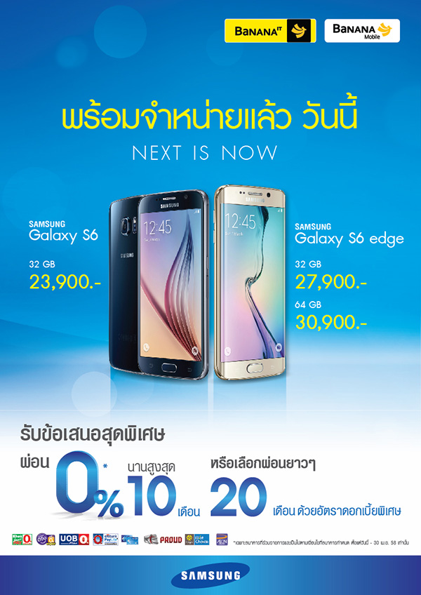 Promote-Samsung-S6_800-pix