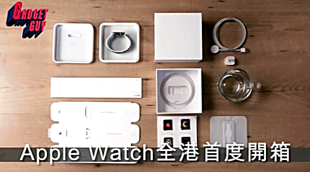 ชมภาพและคลิปแกะกล่อง Apple Watch เป็นครั้งแรก
