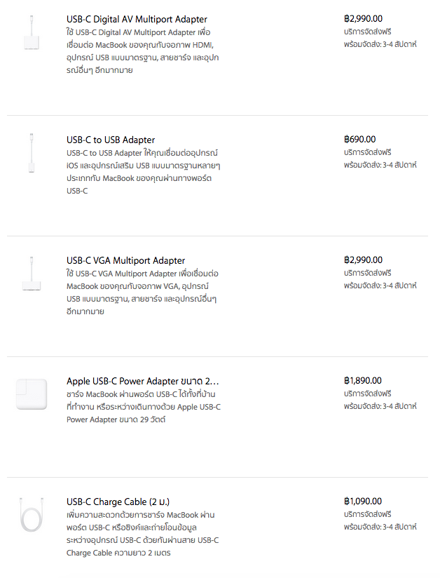 Screen Shot 2558-04-11 at 9.21.23 AM