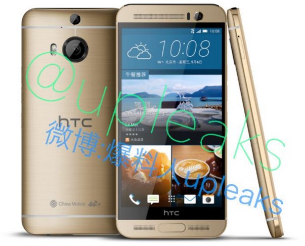 The-clearest-images-to-date-of-the-HTC-One-M9-5