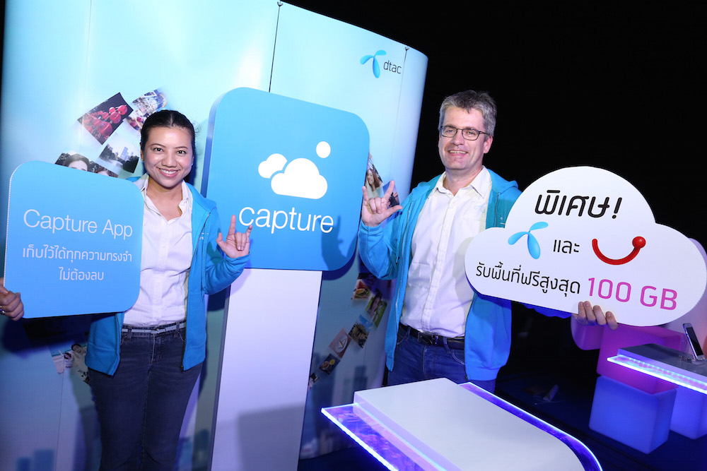 ช็อก!!! คนทำมือถือหาย 1 เครื่องทุก 15 นาที ปลอดภัยไร้กังวล เมื่อเก็บความทรงจำไว้ใน Capture App จาก dtac ถึง 100 GB