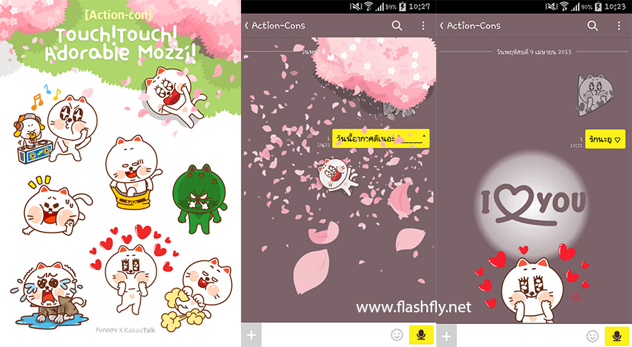 KakaoTalk เปิดตัวสติ๊กเก้อ 3 มิติ Action-con กระโดดโลดแล่นเต็มจอครั้งแรกในโลก!