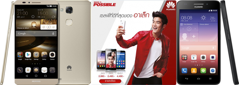 Huawei จัดหนักหั่นราคาเอาใจคนรักสมาร์ทโฟนลดราคา Huawei Mate 7 ลงทันที 2,000 บาท