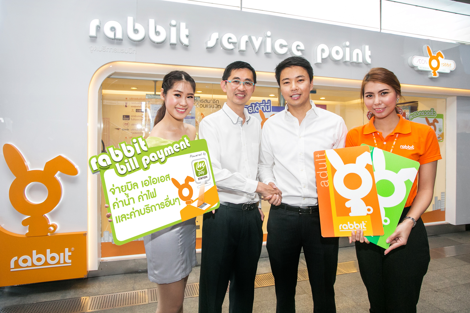 AIS เพิ่มจุดชำระเงิน MPay Station ไปยังแรบบิท เซอร์วิส พอยท์รับชำระ ค่าน้ำ,ค่าไฟ ,ค่าบัตรเครดิต และค่ามือถือบนสถานีรถไฟฟ้า