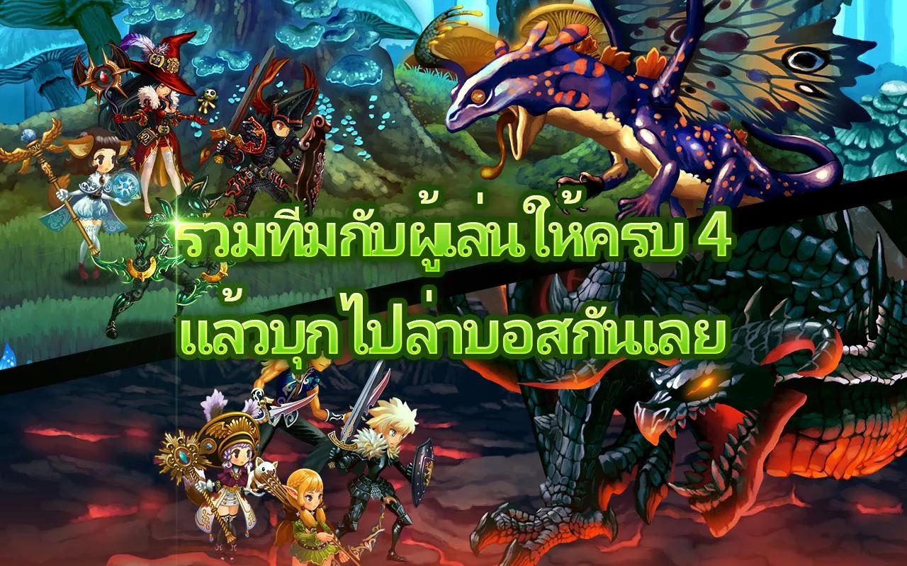 08352200014302995017747_Dragon_Blaze6