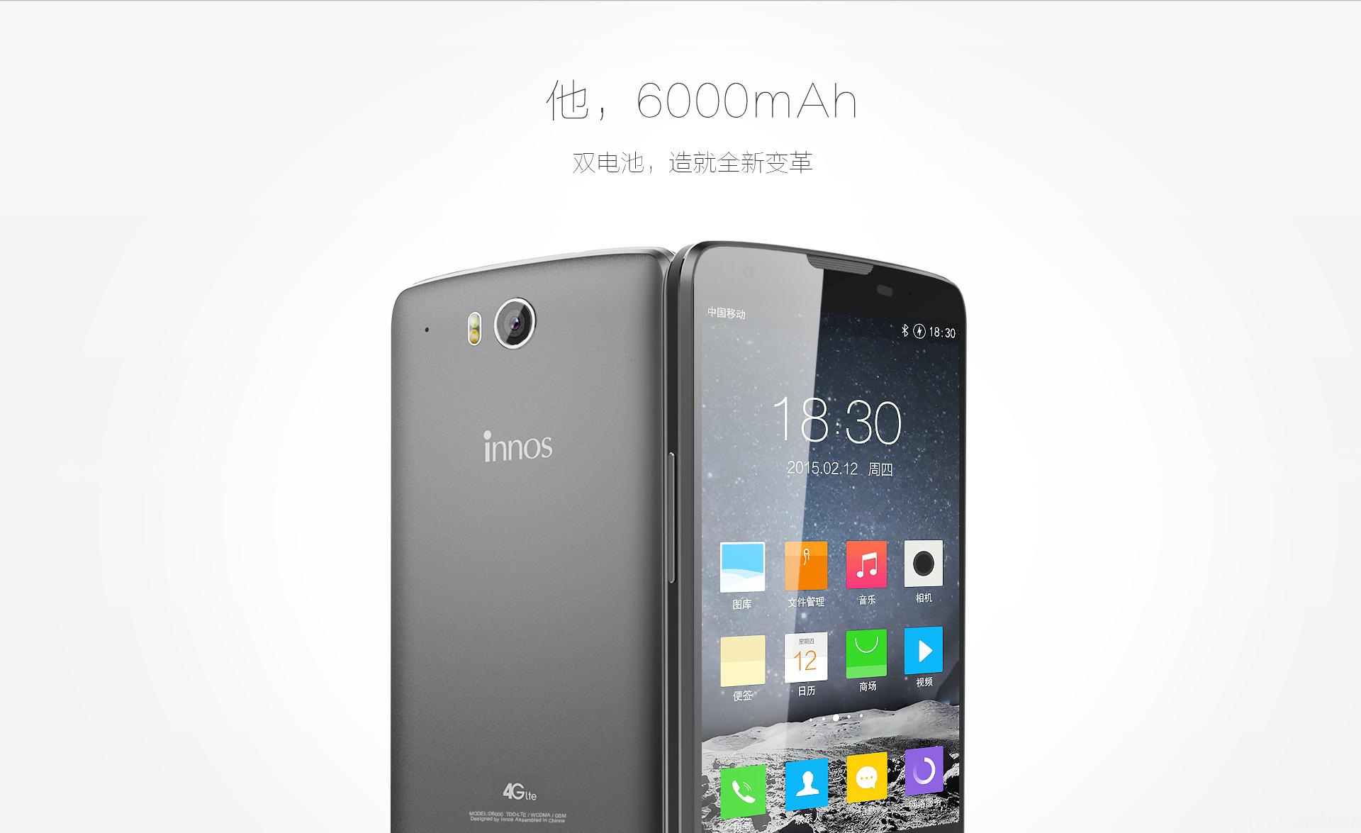 สุดอึด!! Innos D6000 สมาร์ทโฟนที่มาพร้อมแบตเตอรี่ 6000mAh ใช้งานนาน 5 วัน ในราคาไม่ถึงหมื่น