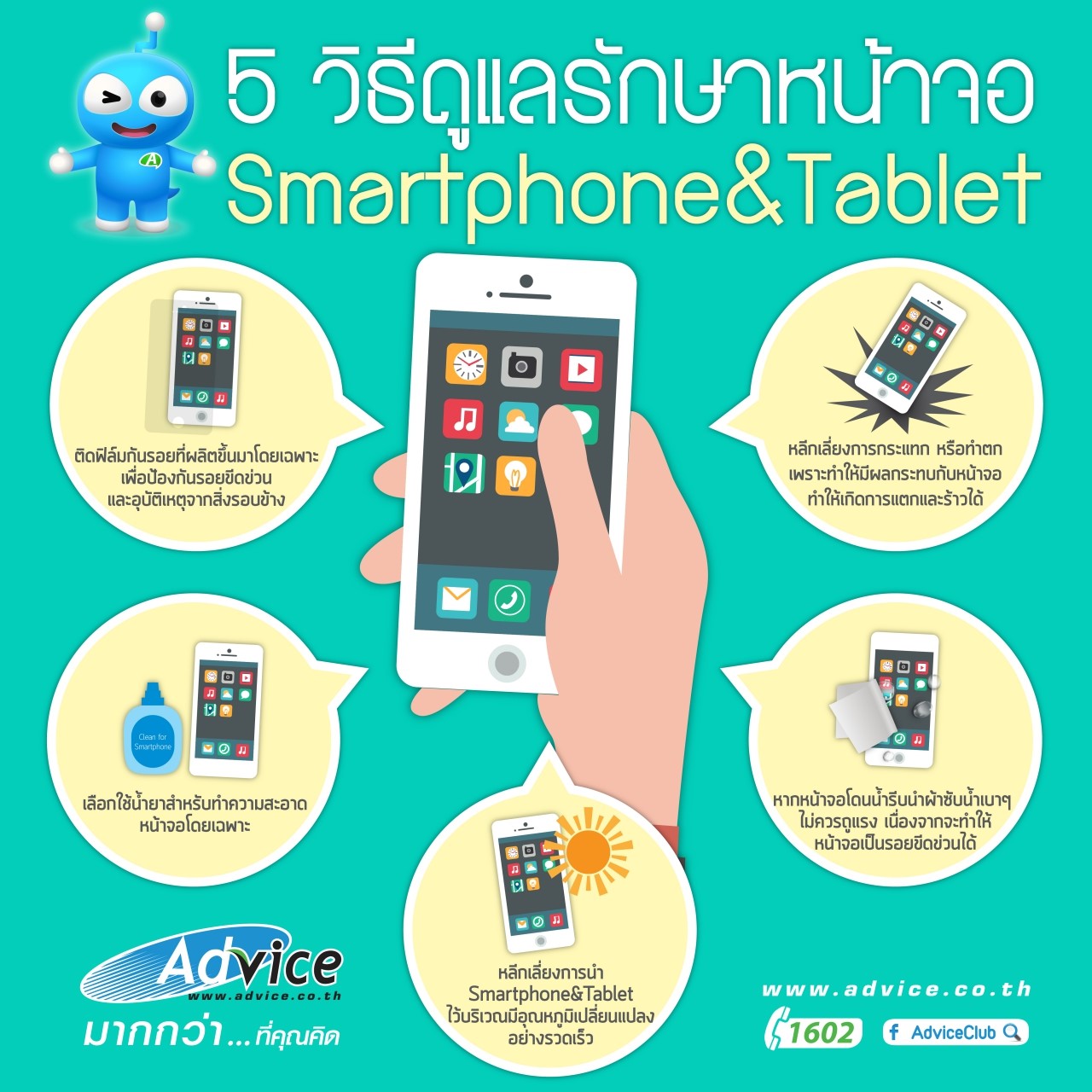 5SmartphoneTablet-01-01