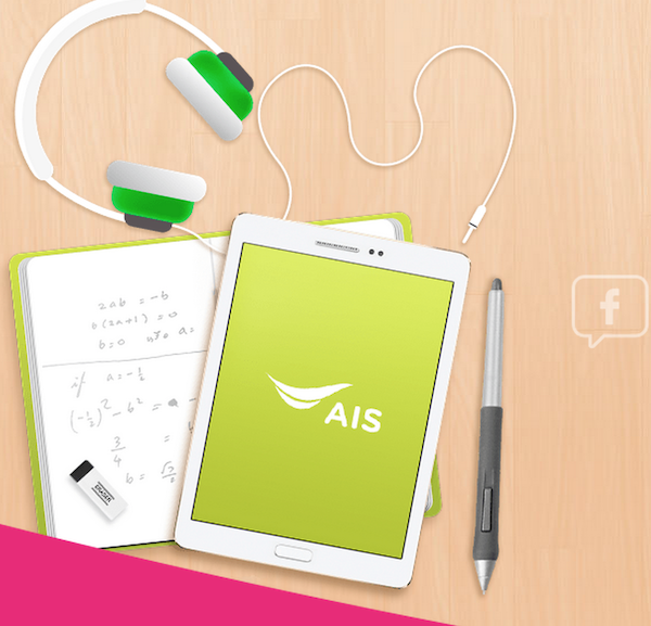 AIS-One23-may2015-flashfly-01