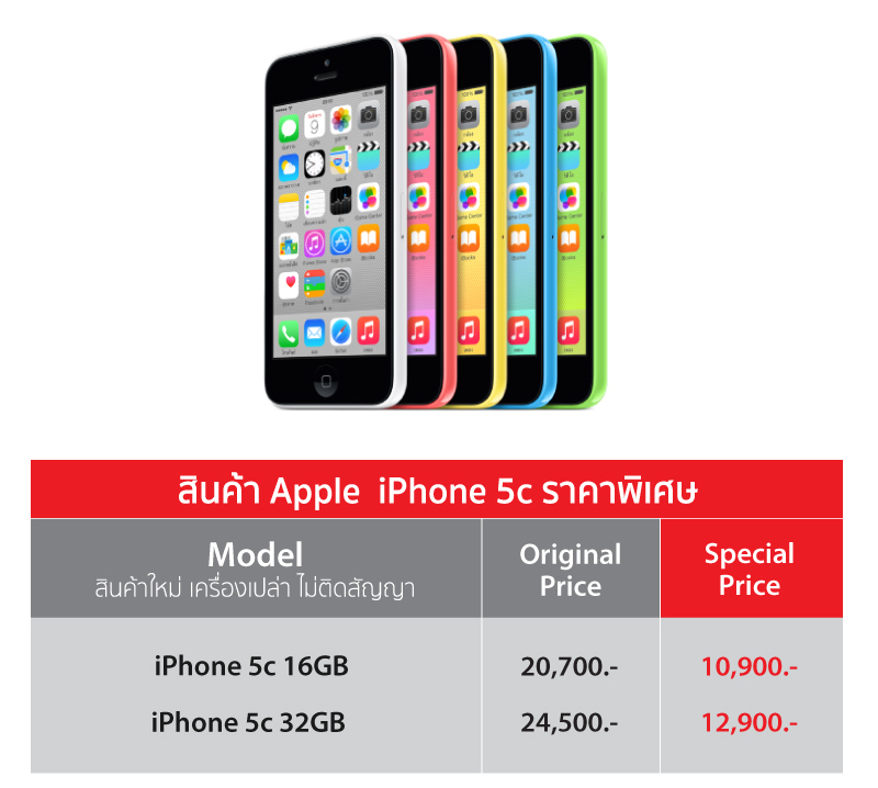 Clearance_All_Web2-1