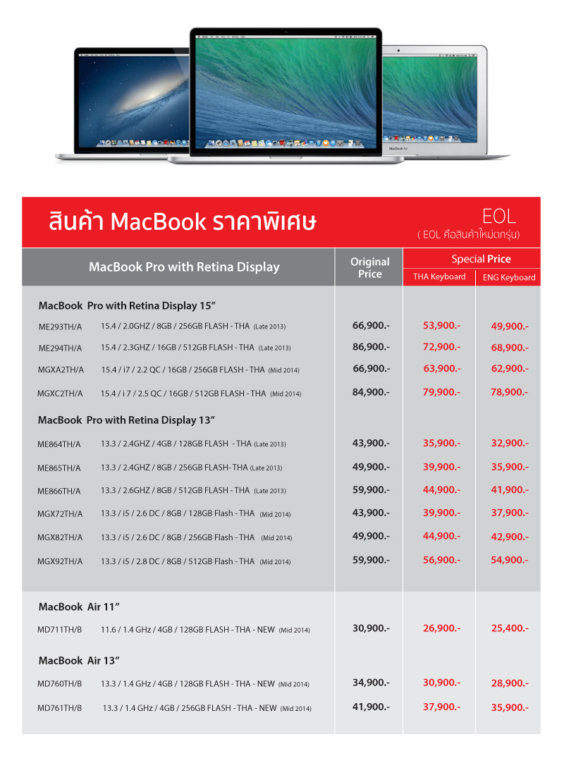 Clearance_All_Web2-2