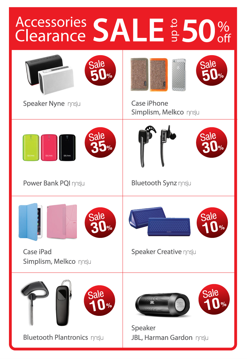 Clearance_All_Web2-3