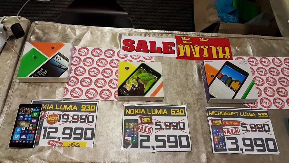 หั่นแหลก!! Lumia 930 เหลือ 12,990 บาท, Lumia 535 เหลือ 3,990 บาท ในงาน Thailand Mobile Expo 2015 โซน C