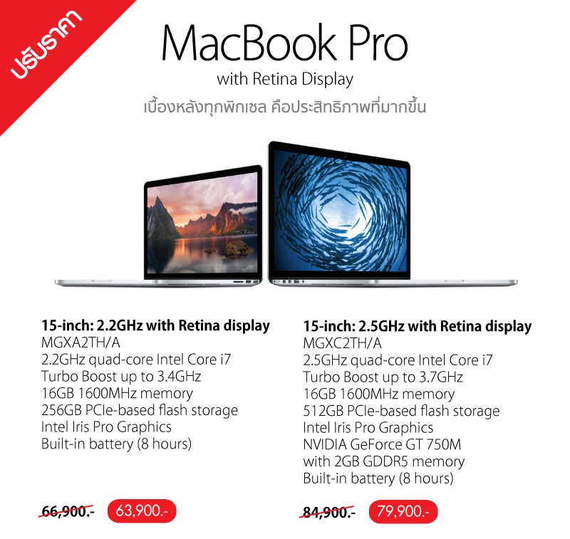 MB_WebContent_iStudio