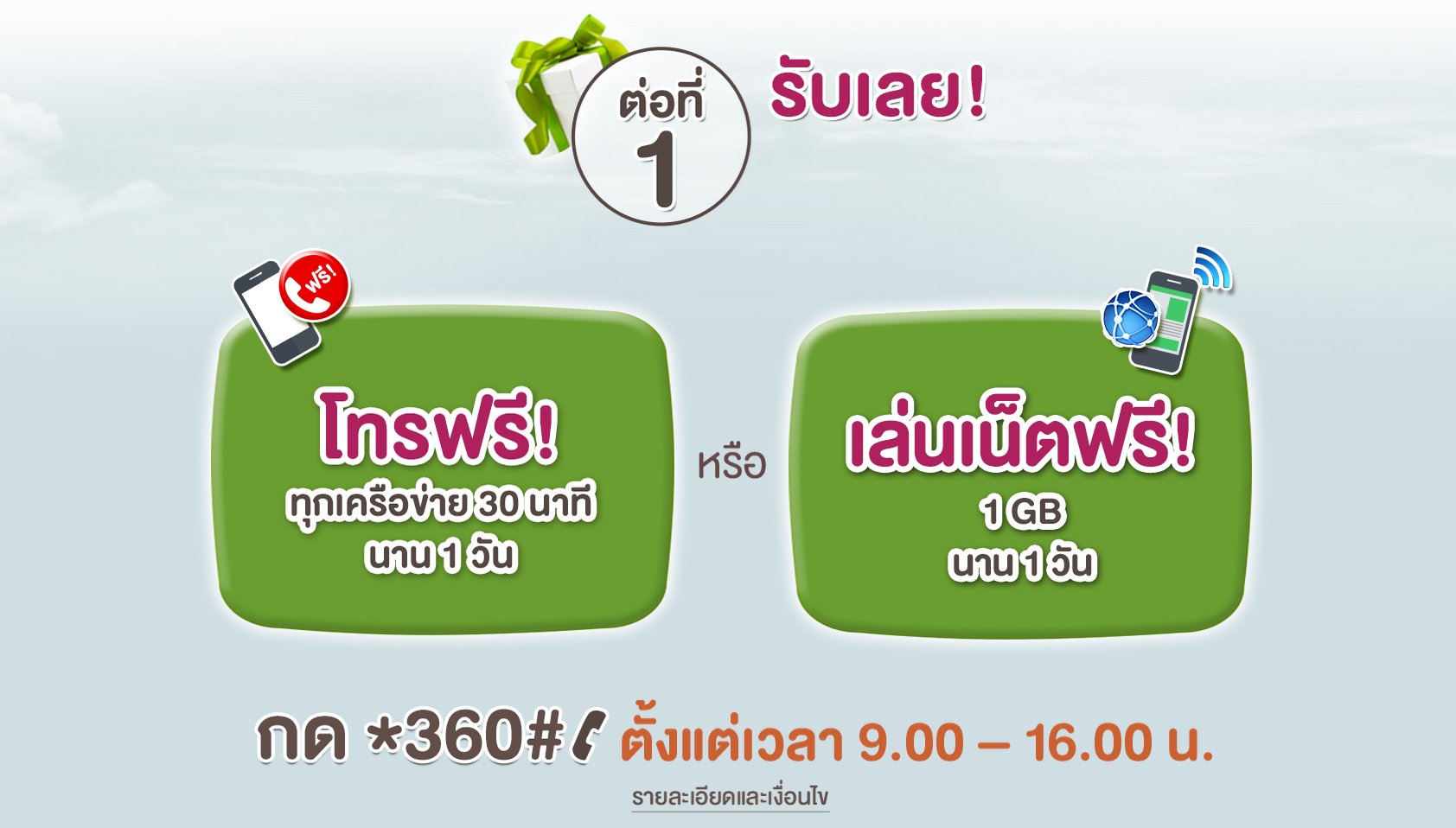 Screen Shot 2558-05-15 at 9.12.44 AM