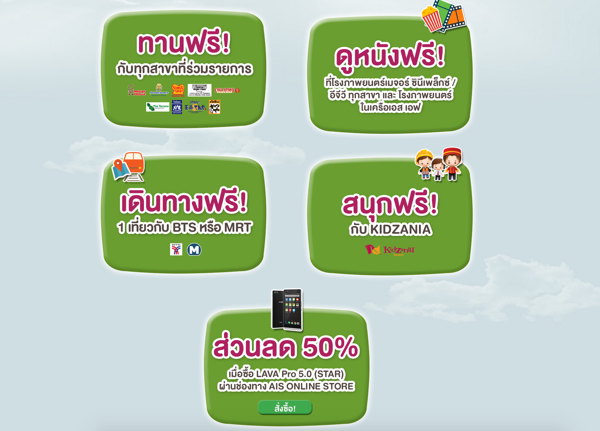 Screen Shot 2558-05-15 at 9.13.10 AM