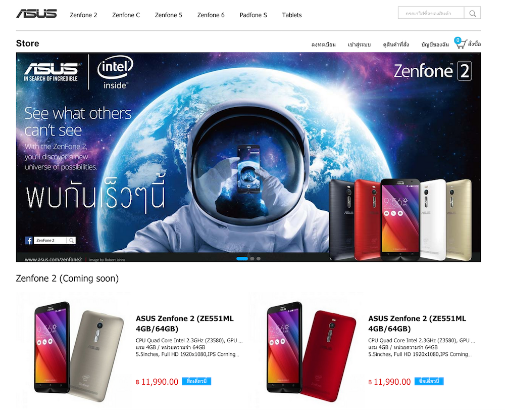 Screen Shot 2558-05-23 at 12.46.18 PM