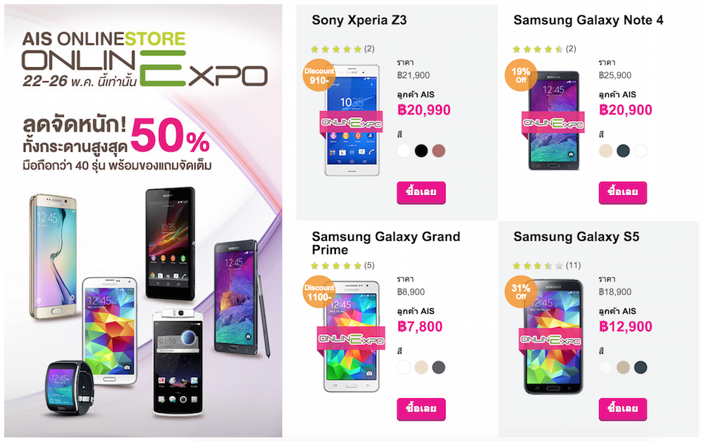 Screen Shot 2558-05-23 at 2.40.09 PM